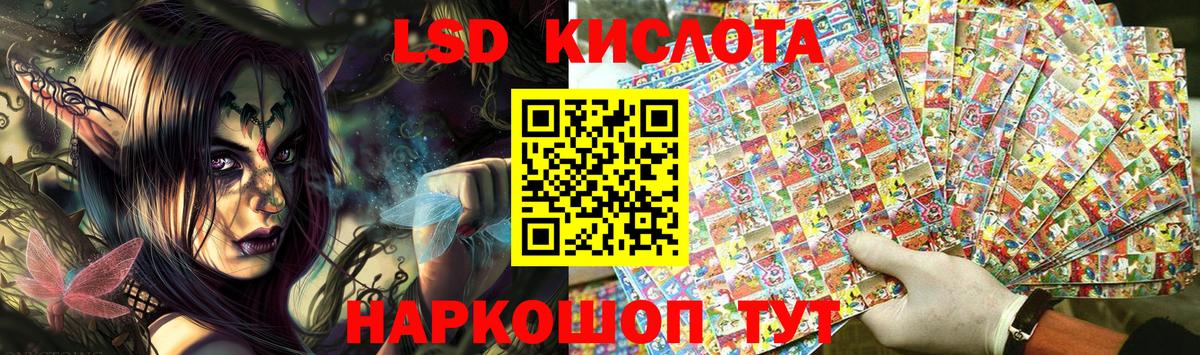 Марки NBOMe 1,5мг  Марки NBOMe 1,5мг  Ставрополь  Вход с VPN 