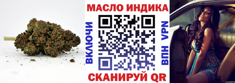Дистиллят ТГК концентрат  Ставрополь 