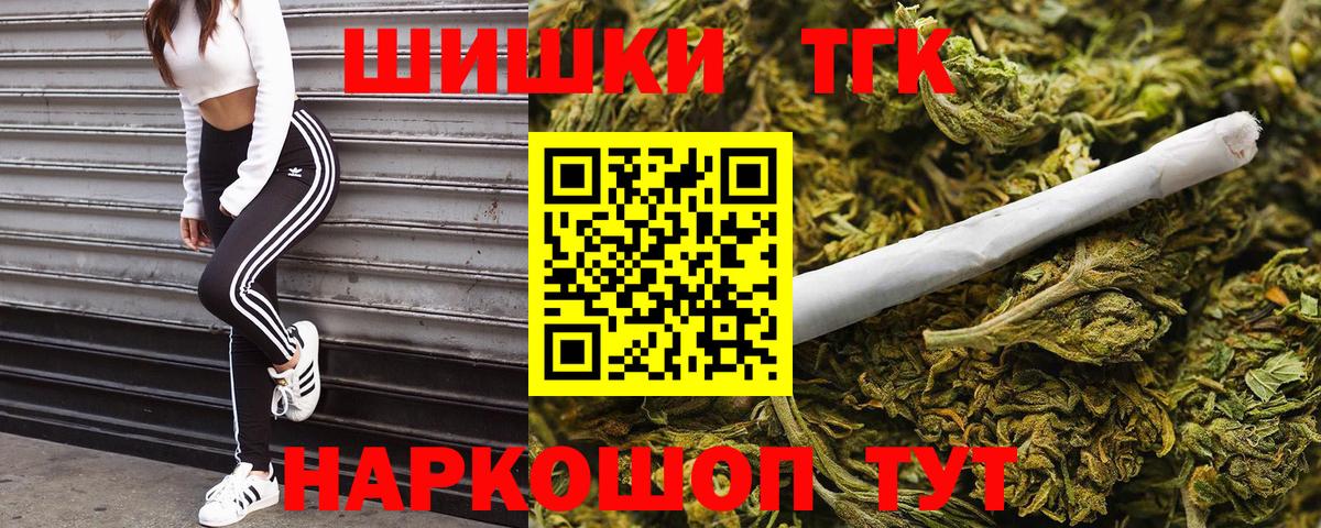 Ставрополь  Канабис MAZAR  Вход с VPN  Марихуана Ganja 